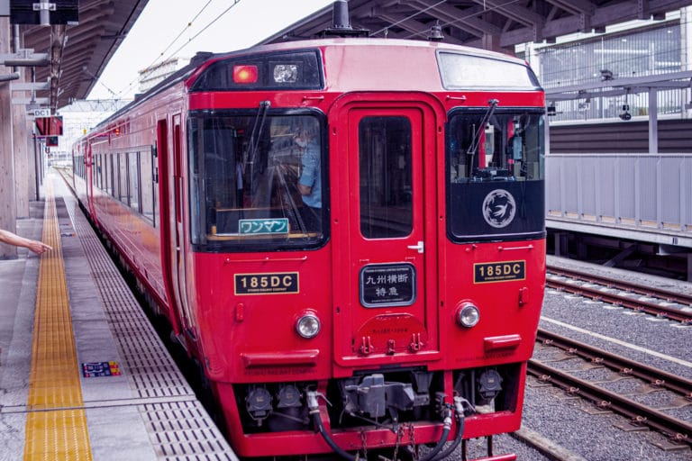 The Trans-Kyushu Limited Express