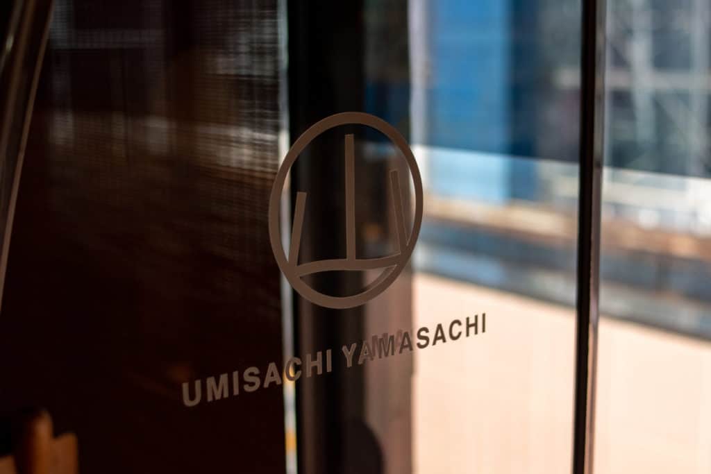 Umisachi Yamasachi