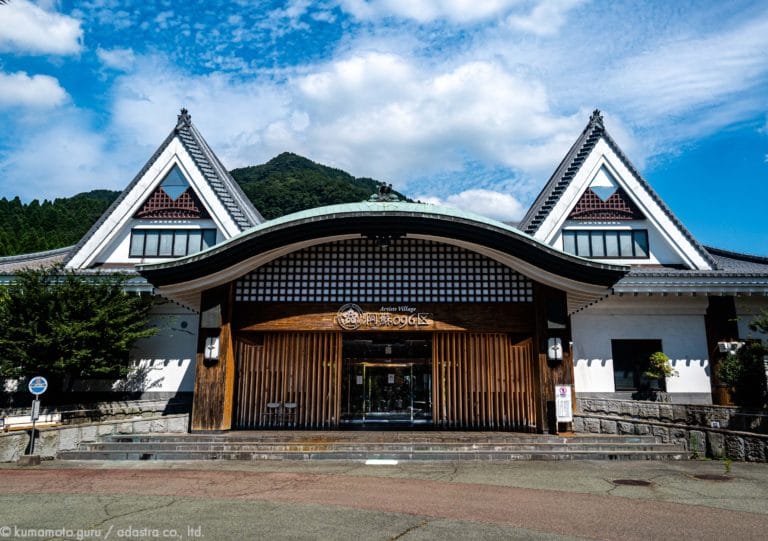 Artists Village Aso 096ku