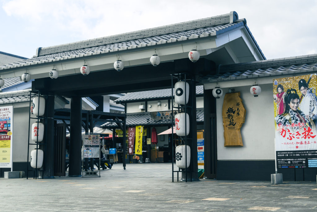 Sakuranobaba Josaien