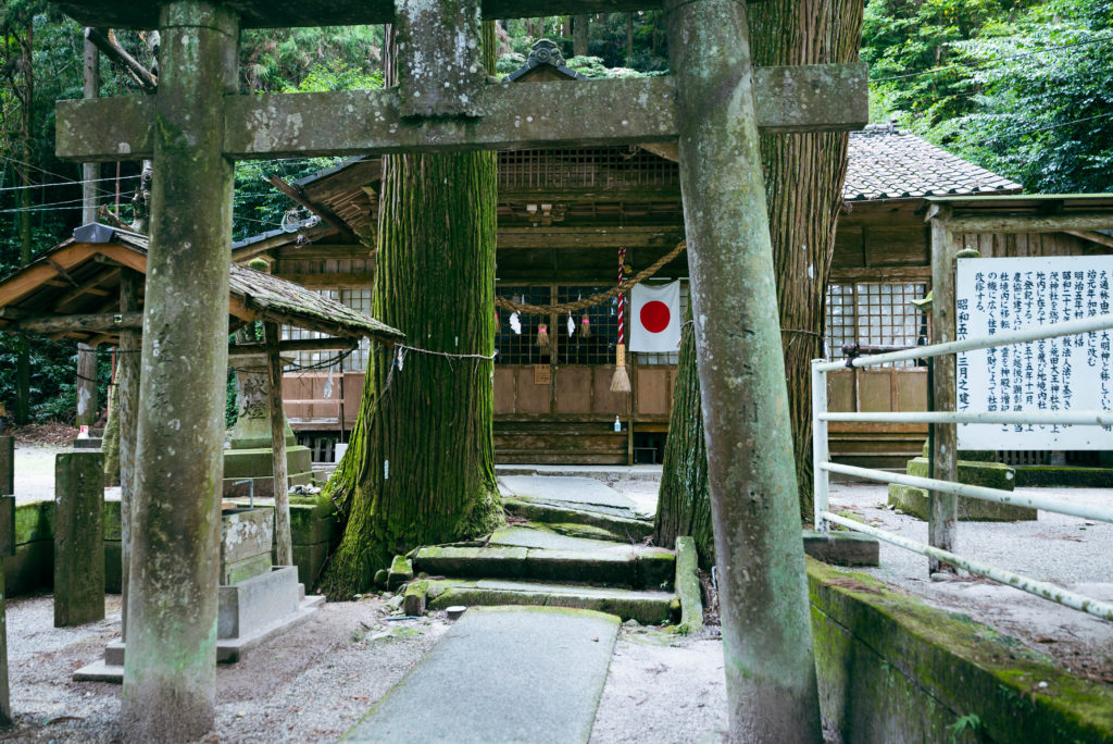 Shrine just before entrance to Nishiki underground military base