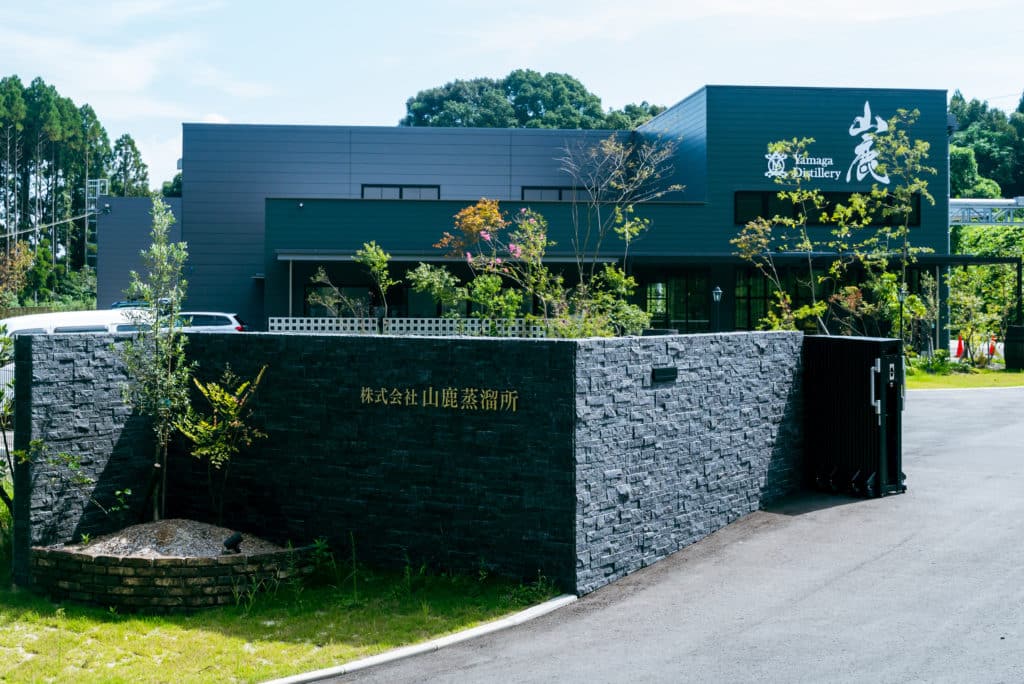 Entrance of Yamaga Distillery