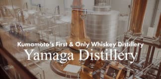 Kumamoto’s Only Whiskey Distillery – Yamaga Distillery