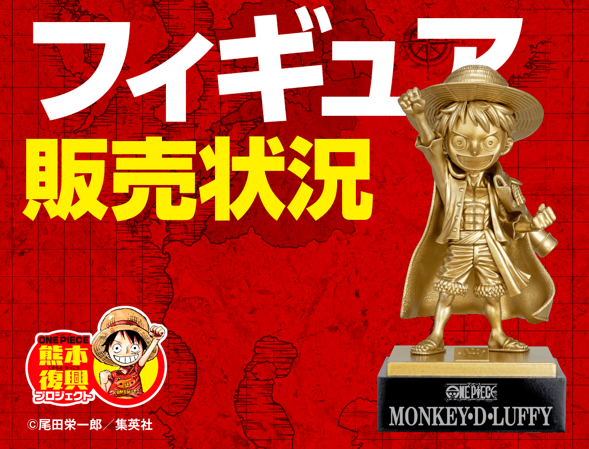 One Piece Statue figures on sale