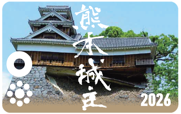 Kumamoto Castle’s ‘Recovery Lord’ Donor Program Gets a Refresh in April 2026