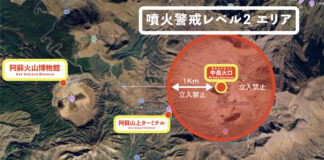 아소산 분화경계 레벨 2 상향: 방문객이 알아야 할 것