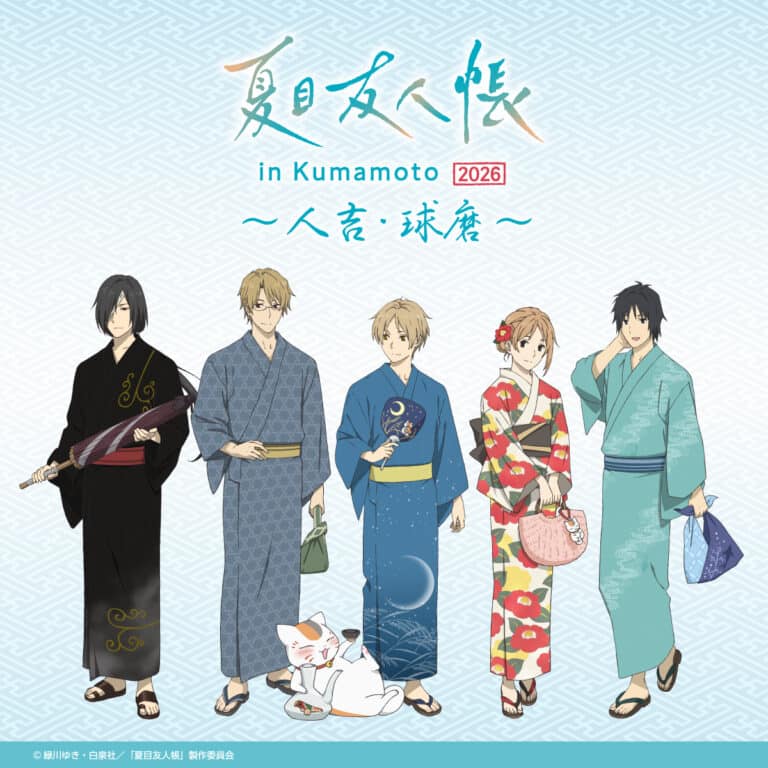 Natsume’s Book of Friends Comes to Hitoyoshi-Kuma This Summer