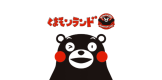 Kumamon’s New Short Film ‘Forever in Kumamoto’ Is Now Streaming on YouTube